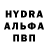 Амфетамин Premium Lev Yurkov