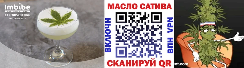 Печенье с ТГК конопля  что такое   Комсомольск 
