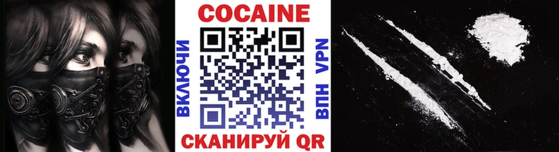 COCAIN 98%  Комсомольск 