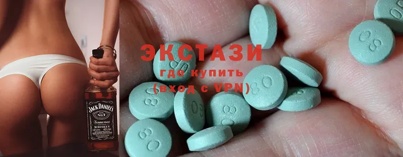 где можно купить наркотик  Комсомольск  Ecstasy 250 мг 