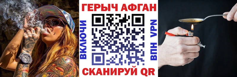 ГЕРОИН гречка  Комсомольск 