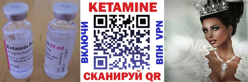 КЕТАМИН VHQ Комсомольск