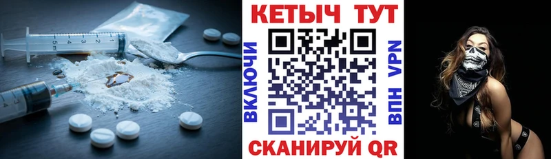 магазин    Комсомольск  блэк спрут как войти  Кетамин VHQ 