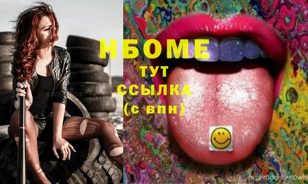 первитин Магадан