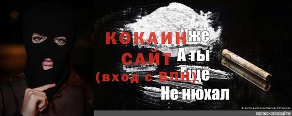 метамфетамин Лиски