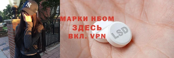 метамфетамин Лиски