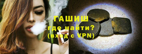первитин Магадан