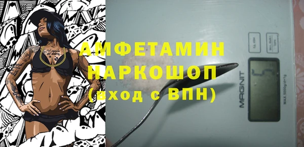 первитин Магадан