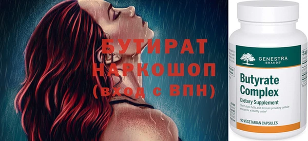дистиллят марихуана Магас