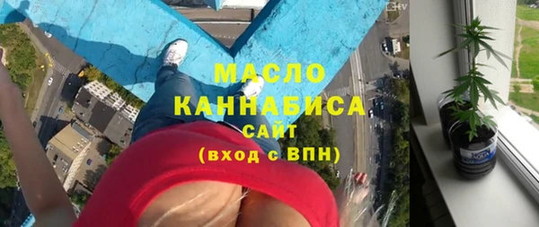 дистиллят марихуана Магас
