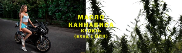 метамфетамин Лиски