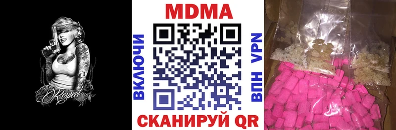 магазин  наркотиков  Комсомольск  MDMA Molly 
