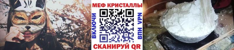 кракен ONION  Комсомольск  МЕФ VHQ  дарнет шоп 