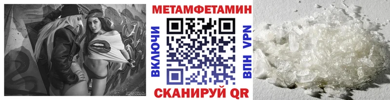 shop состав купить Комсомольск Первитин мет