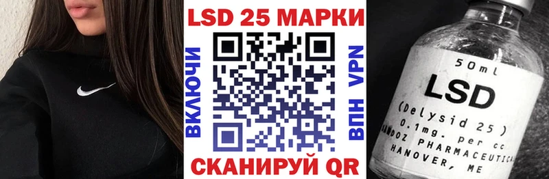 Марки 25I-NBOMe 1500мкг  ссылка на мегу ССЫЛКА  Комсомольск 