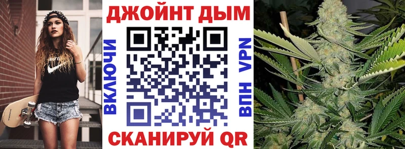 где продают Комсомольск Марихуана THC 21%